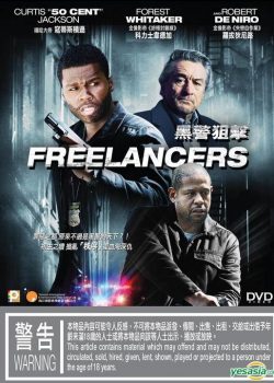 Banner Phim Cảnh Sát Báo Thù (Freelancers)