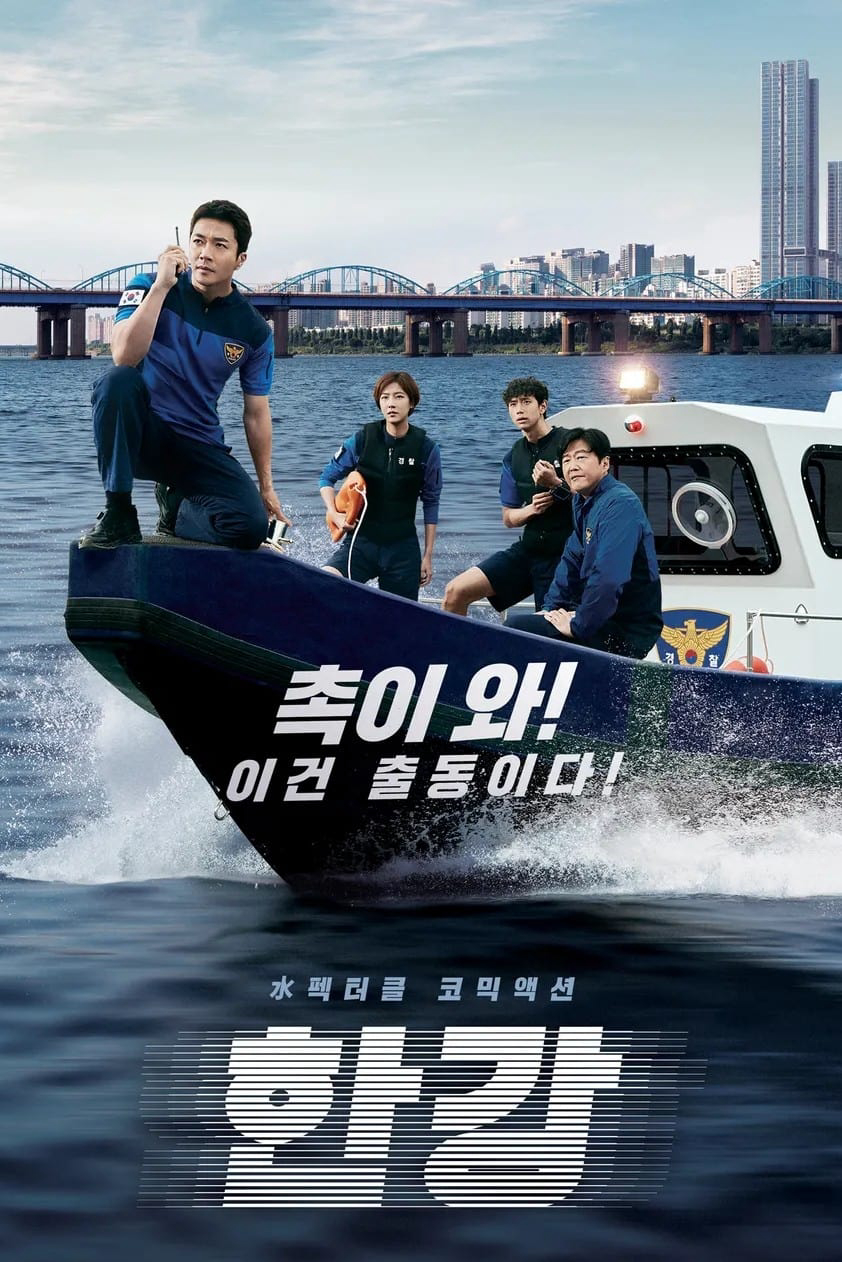 Banner Phim Cảnh Sát Sông Hàn (Han River Police)