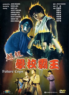 Banner Phim Cảnh Sát Tương Lai​ (Future Cops)