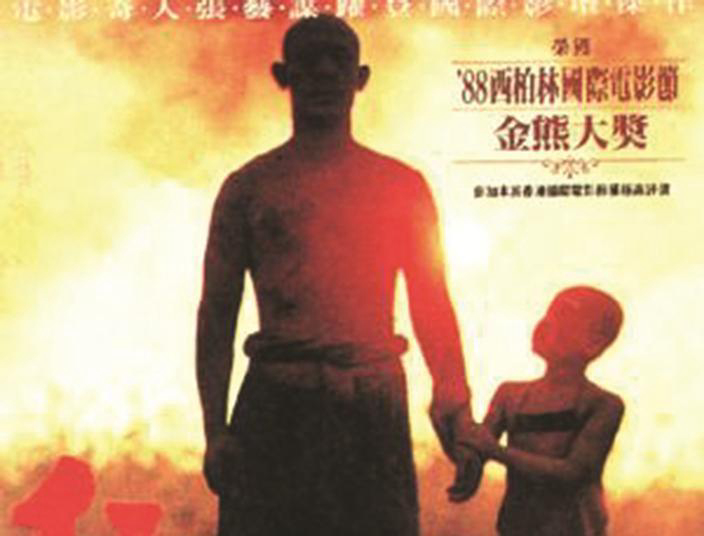 Xem Phim Cao Lương Đỏ (Red Sorghum)