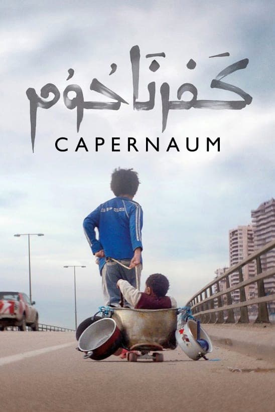 Banner Phim Cậu Bé Nổi Loạn (Capernaum)