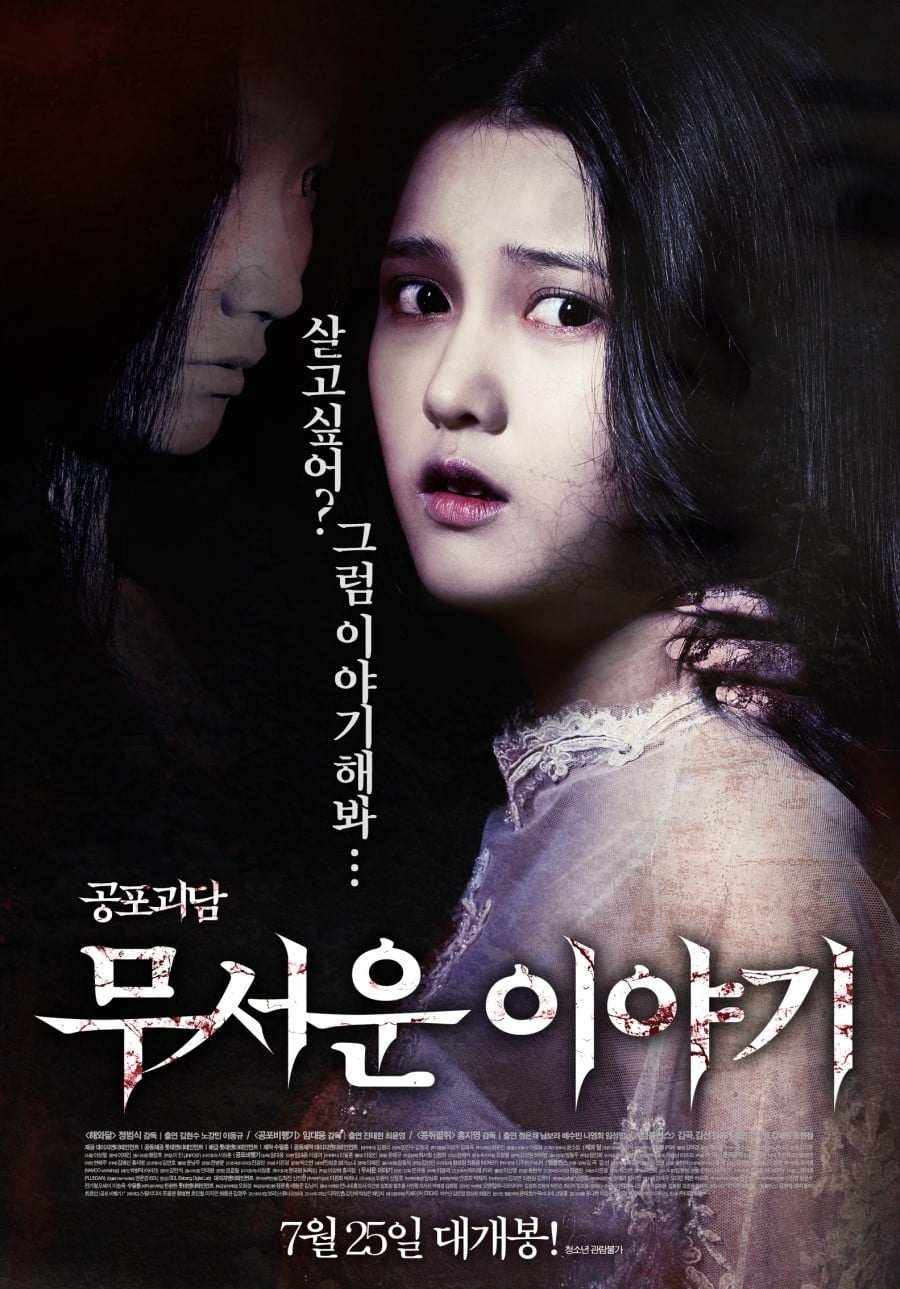 Banner Phim Câu Chuyện Kinh Dị (Horror Stories)