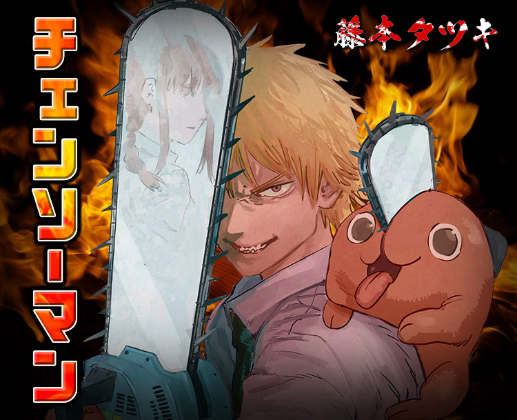 Xem Phim Chainsaw Man (チェンソーマン)