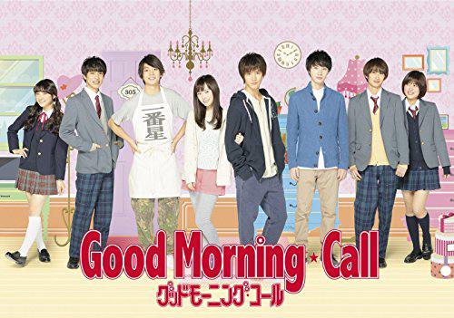 Banner Phim Chào buổi sáng (Good Morning Call)