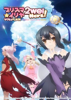 Banner Phim Chén Thánh Phần 3 (Fate/Kaleid Liner Prisma Illya 2Wei Herz)