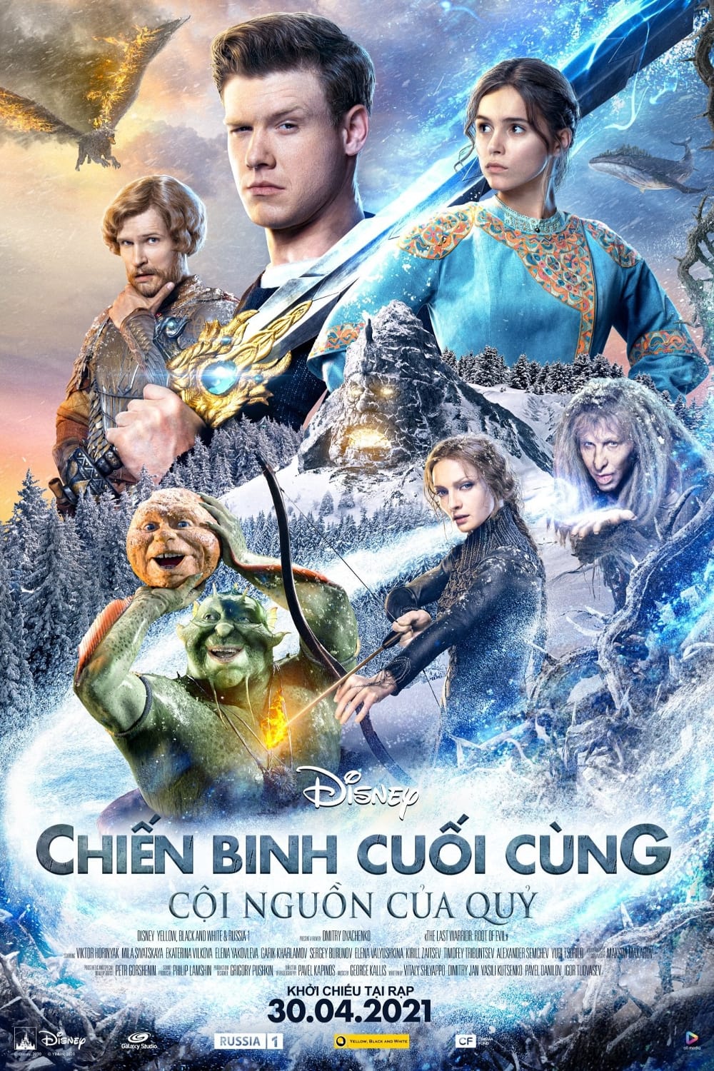 Banner Phim Chiến Binh Cuối Cùng: Cội Nguồn Của Quỷ (The Last Warrior: Root of Evil)