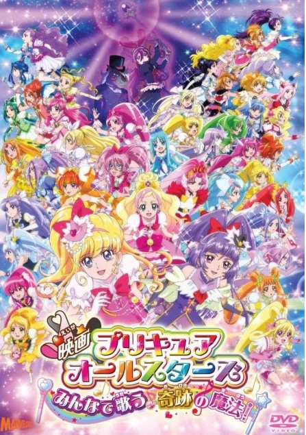 Banner Phim Chiến Binh Hội Tụ: Cùng Nhau Hát – Phép Thuật Kỳ Diệu (PreCure All Stars: Singing with Everyone - Miraculous Magic)