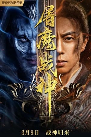 Banner Phim Chiến Thần Đồ Ma (Fighting Darksider)