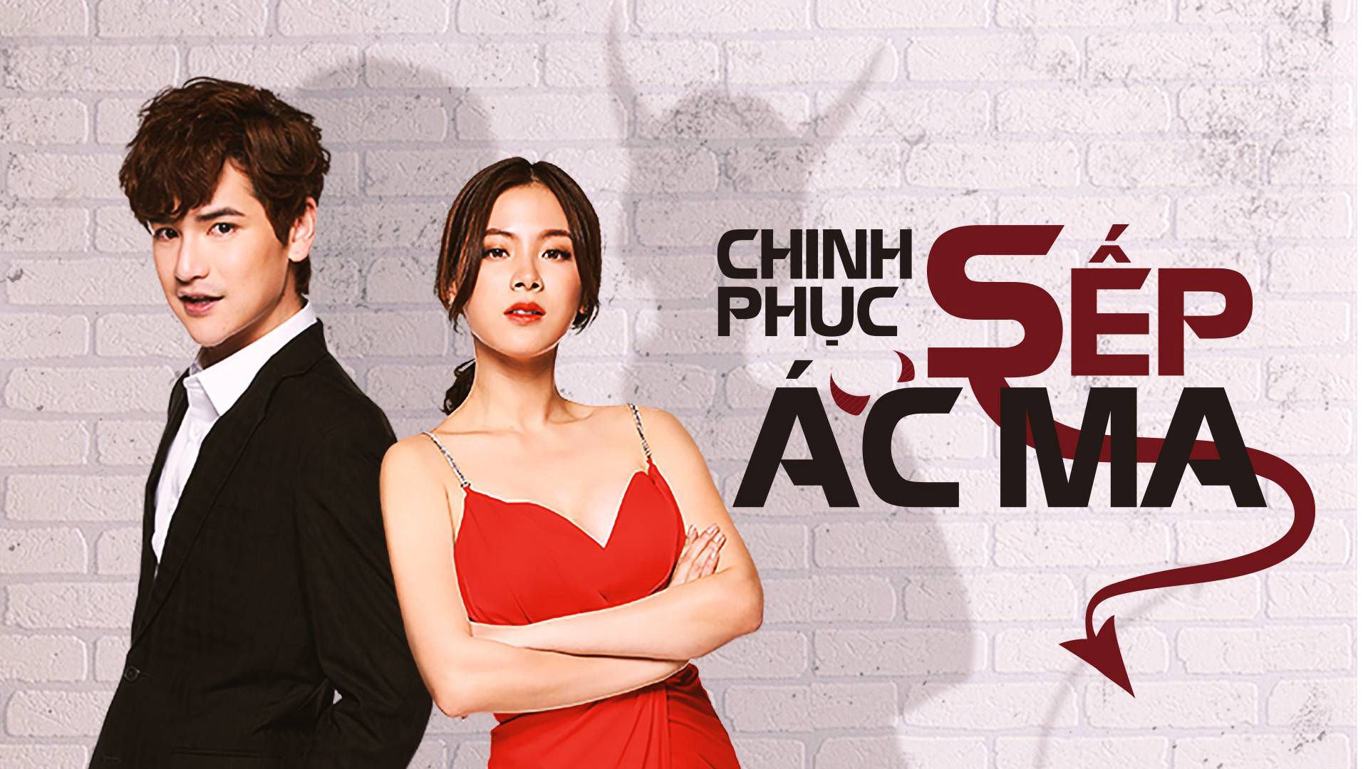 Banner Phim Chinh Phục Sếp Ác Ma (Devil Angle)