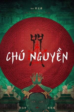 Banner Phim Chú Nguyền (Incantation)