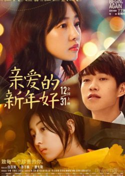 Banner Phim Chúc Mừng Năm Mới (Begin, Again)