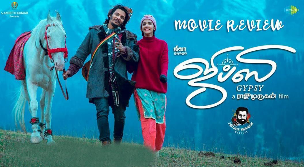 Xem Phim Chúng ta thực sự là ai? (Gypsy)