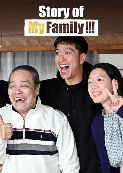 Banner Phim Chuyện Gia Đình Tôi!!! (Story Of My Family)