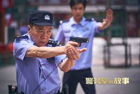 Xem Phim Chuyện Phòng Cảnh Sát (In The Line of Duty)