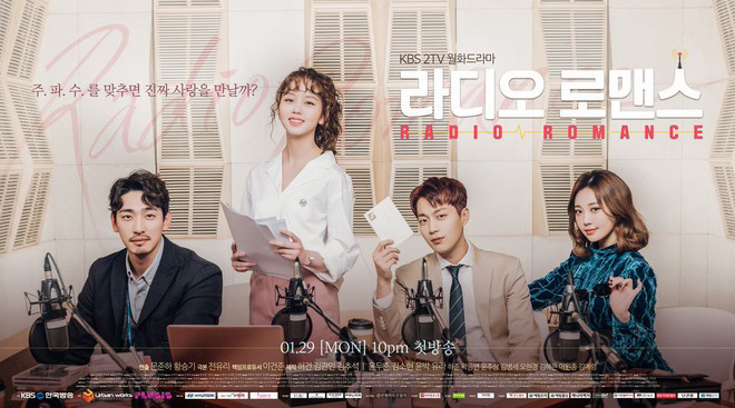 Banner Phim Chuyện tình radio (Radio Romance)