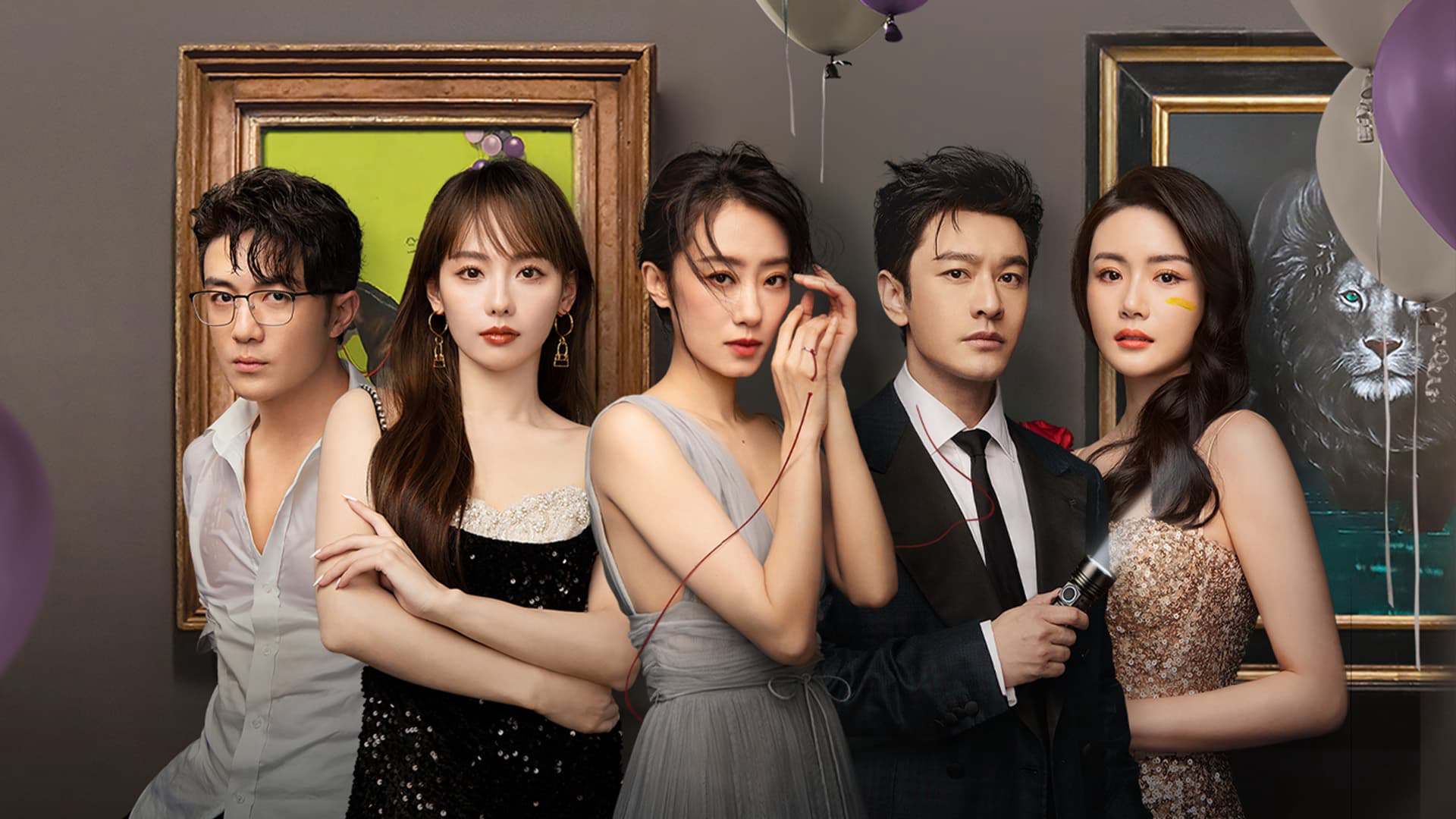 Banner Phim Chuyện Tốt Thành Đôi (Alliance, Hao Shi Cheng Shuang)