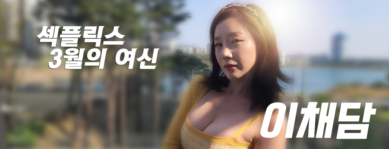 Xem Phim Chuyện Vợ Chồng (실제 구멍에 넣는 유부녀)