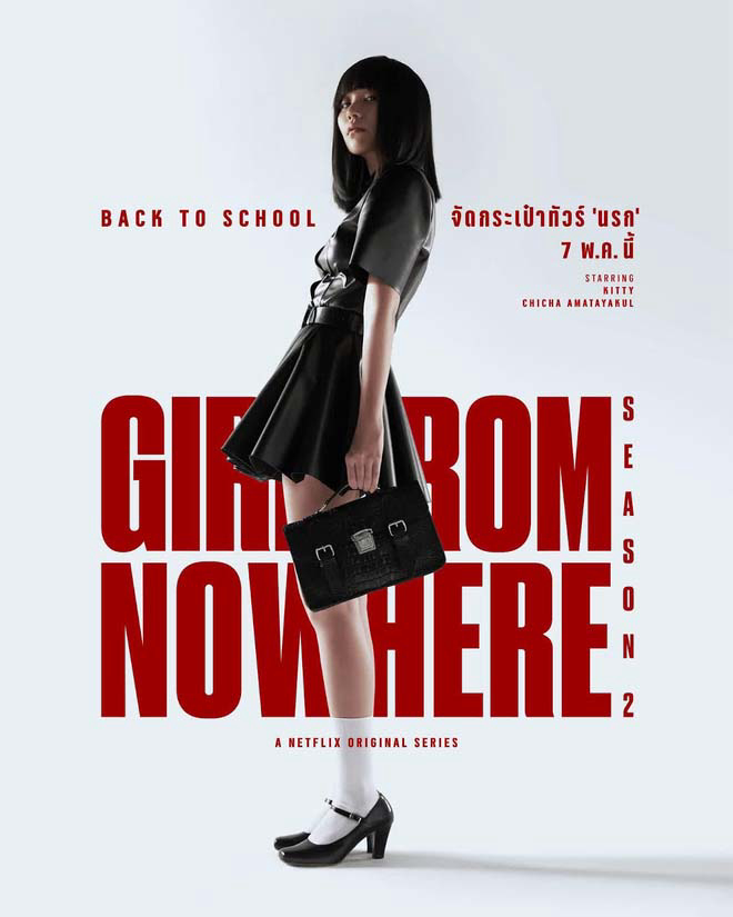 Banner Phim Cô Gái Đến Từ Hư Vô (Phần 2) (Girl From Nowhere (Season 2))