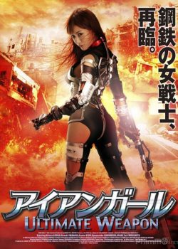 Banner Phim Cô Gái Người Sắt: Vũ Khí Tối Thượng (Iron Girl 2: Ultimate Weapon)