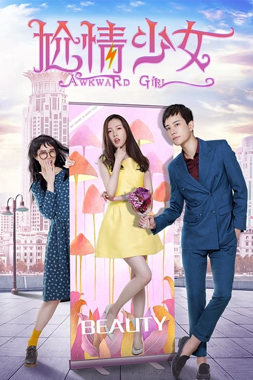 Banner Phim Cô Gái Vụng Về (Awkward Girl)