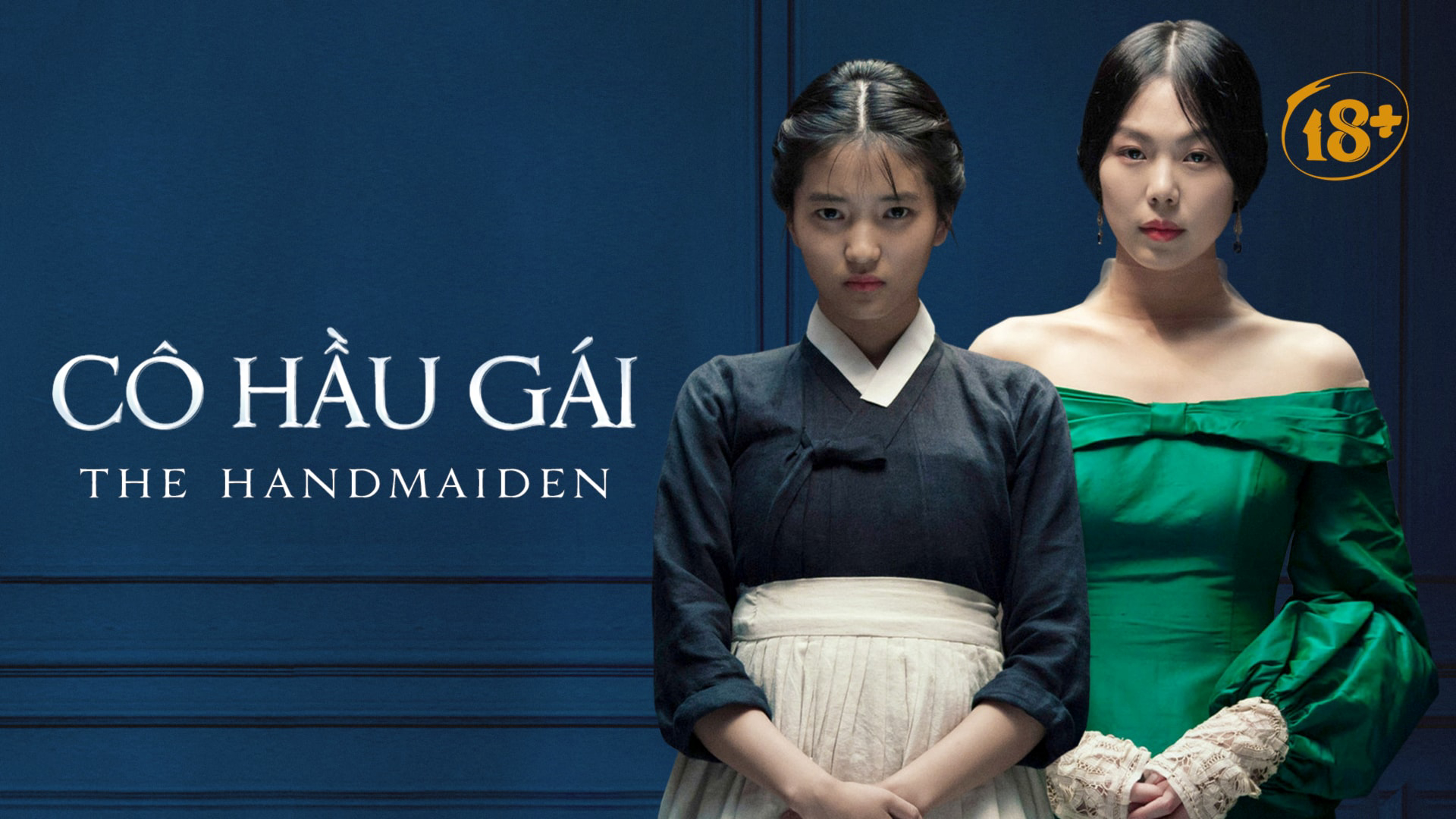 Banner Phim Cô Hầu Gái (The Handmaiden)