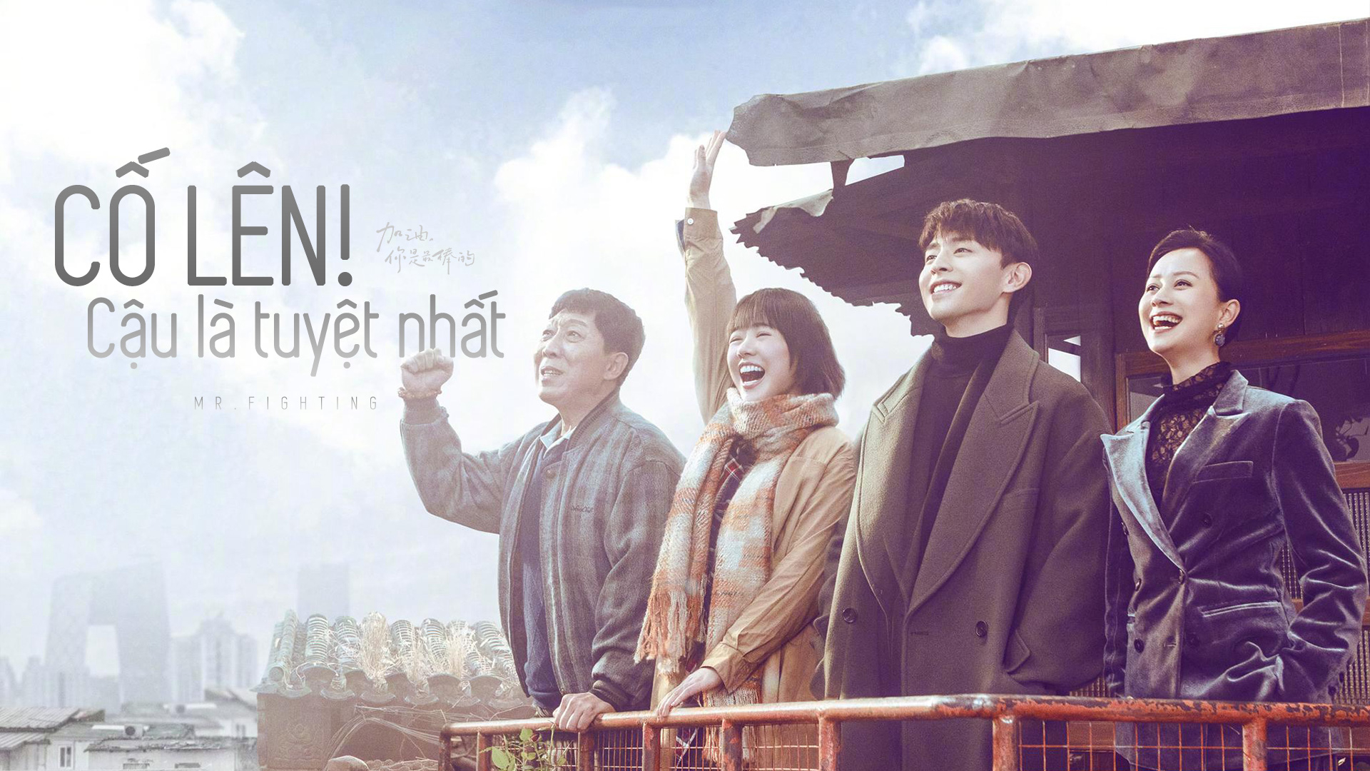 Xem Phim Cố Lên! Bạn Là Giỏi Nhất (Mr.Fighting)