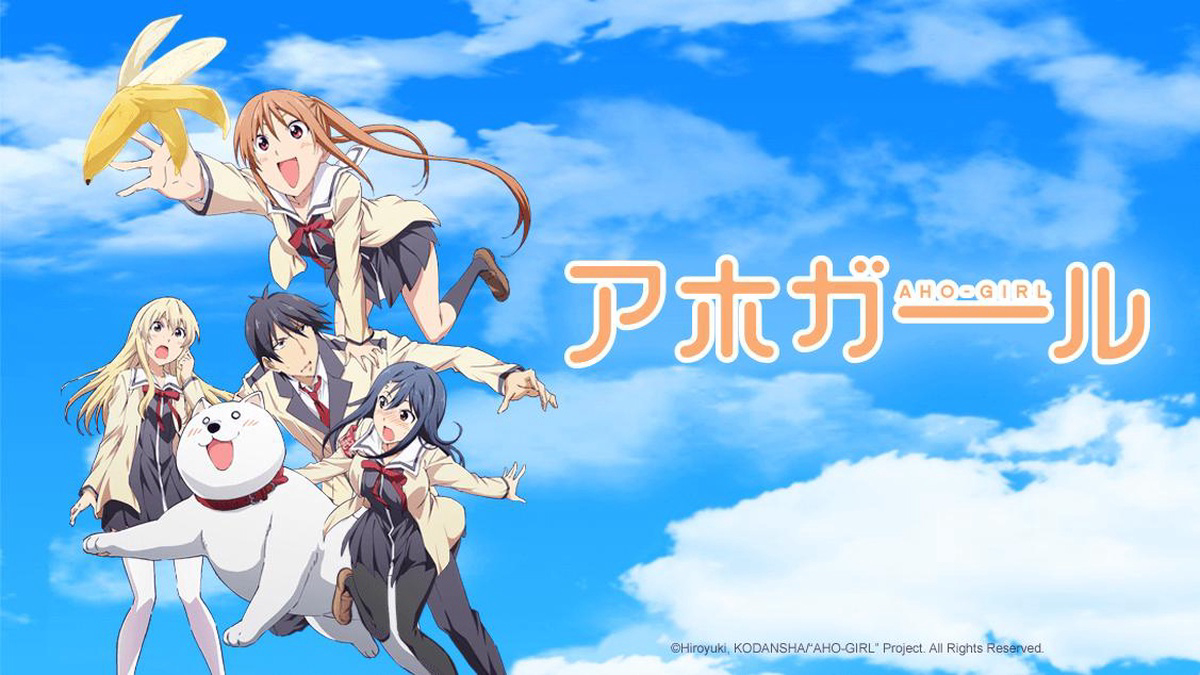 Banner Phim Cô Nàng Ngốc - Aho Girl (Aho Girl)