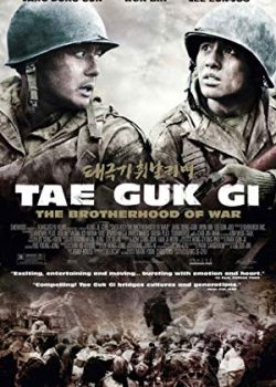 Banner Phim Cờ Thái Cực Giương Cao - Tae Guk Gi: The Brotherhood Of War (Tae Guk Gi: The Brotherhood of War)