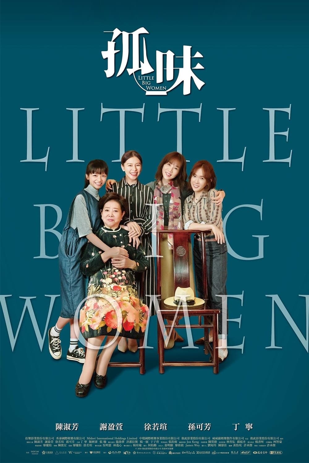 Banner Phim Cô vị (Little Big Women)