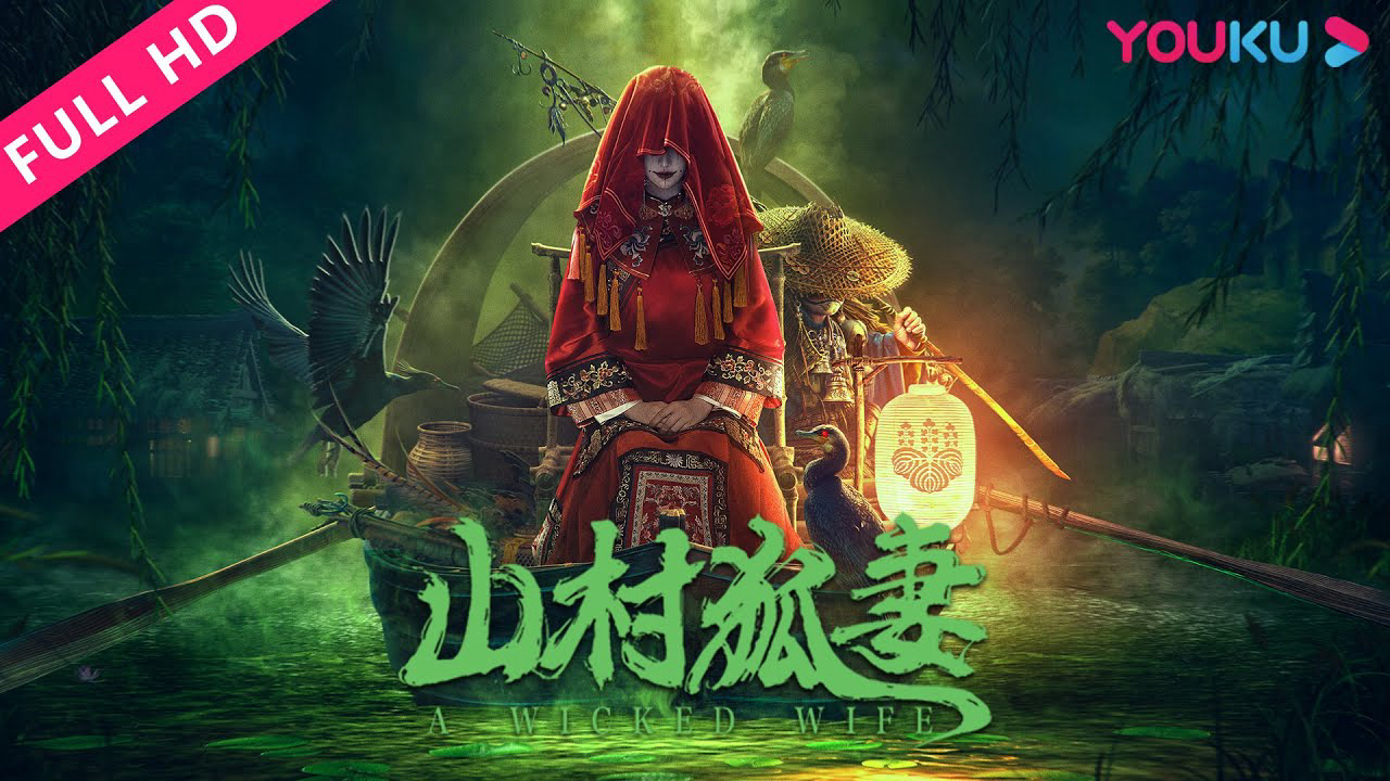 Xem Phim Cô Vợ Hồ Ly (The Wicked Wife)