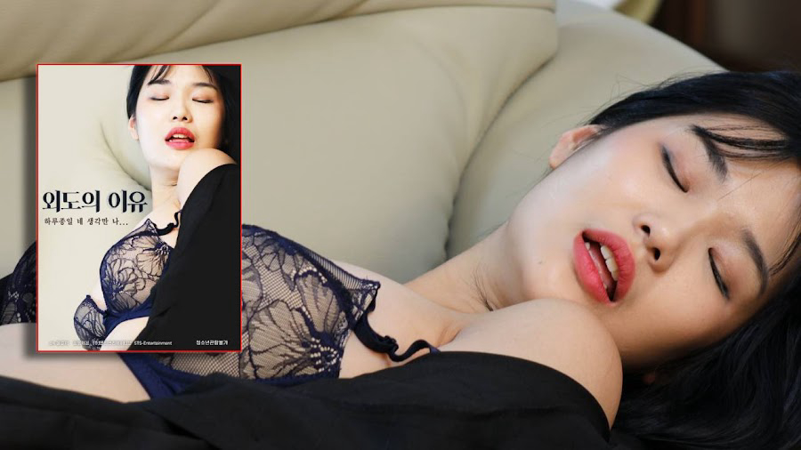 Xem Phim Cô Vợ Hư Hỏng (다른 놈과 놀아나는 못된 마누라)
