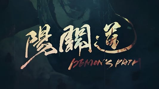 Banner Phim Con Đường Âm Dương (Demons Path)