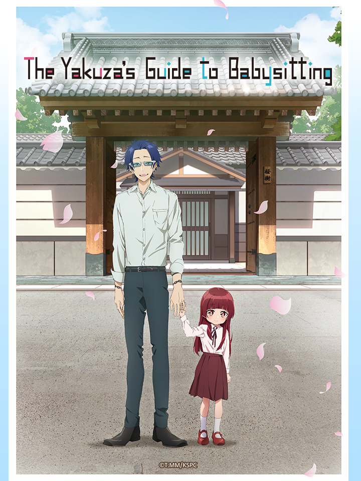 Banner Phim Con Gái Ông Trùm Và Người Giám Hộ (Kumichou Musume To Sewagakari The Yakuza's Guide To Babysitting)