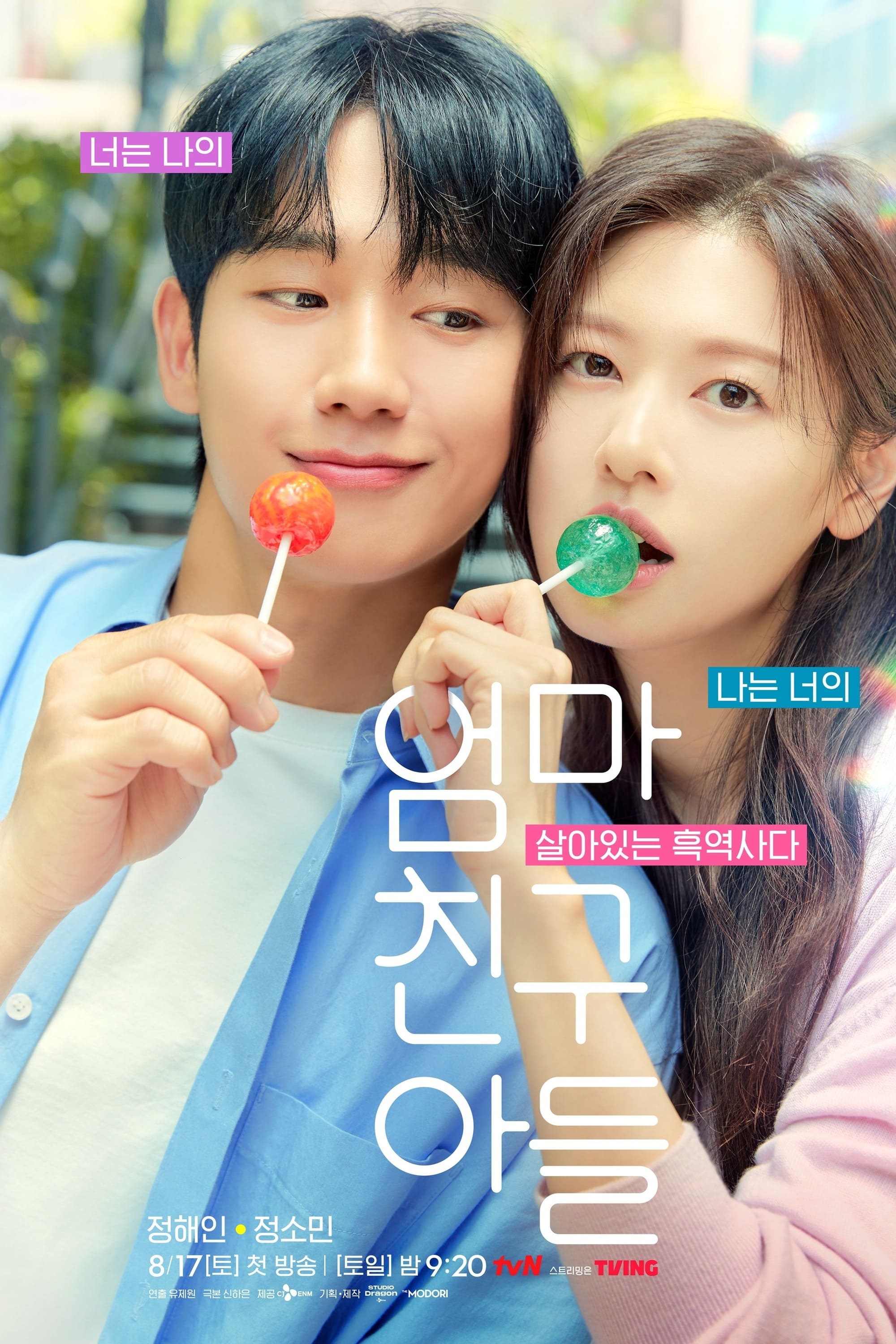 Banner Phim Con Trai Bạn Mẹ (Love Next Door)