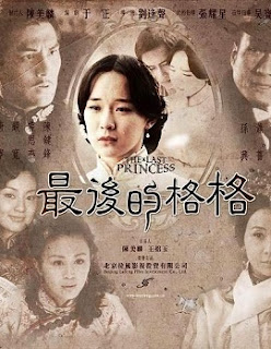 Banner Phim Công Chúa Cuối Cùng (The Last Princess)