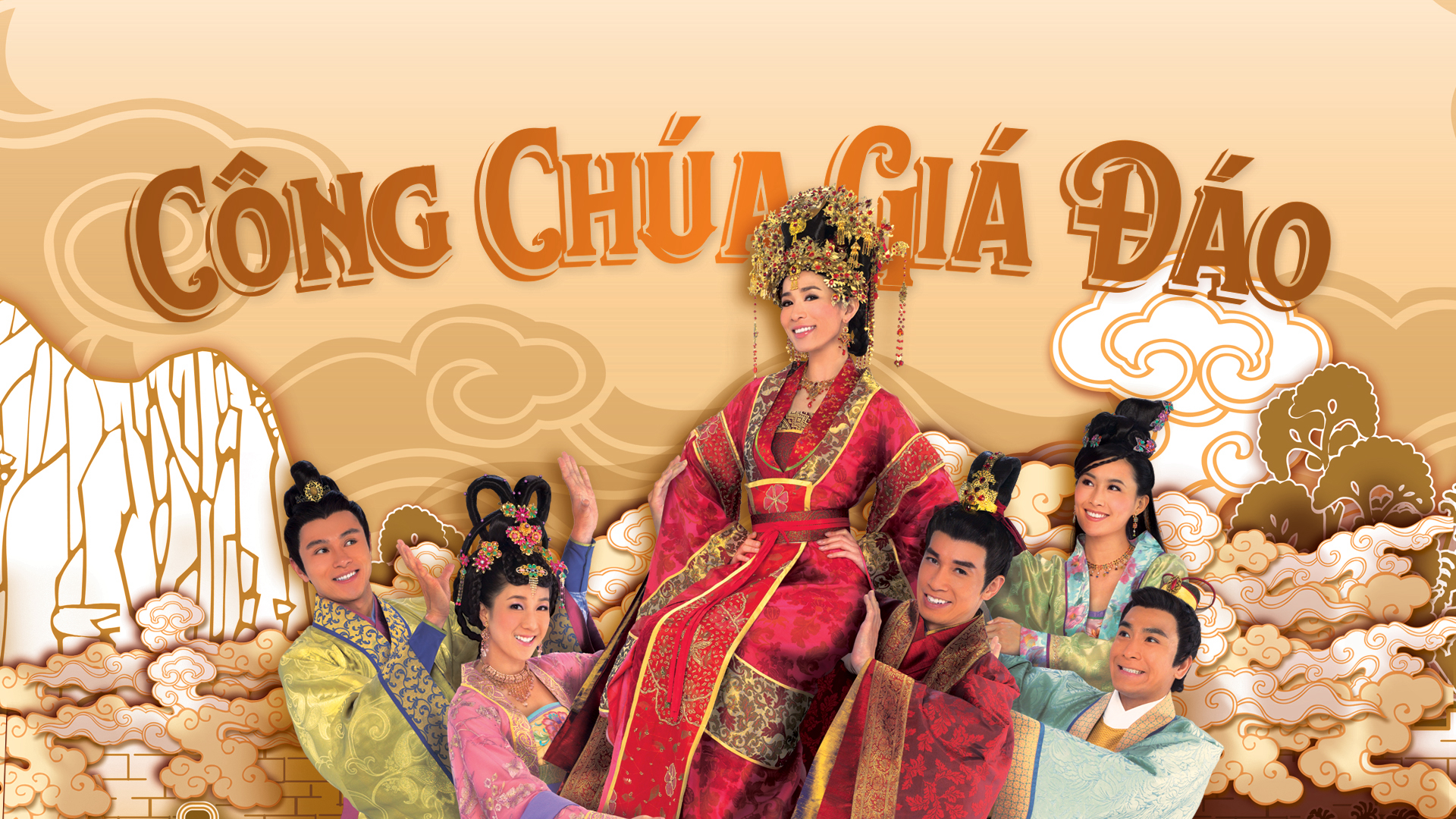 Banner Phim Công Chúa Giá Đáo (The Princess Come Across)