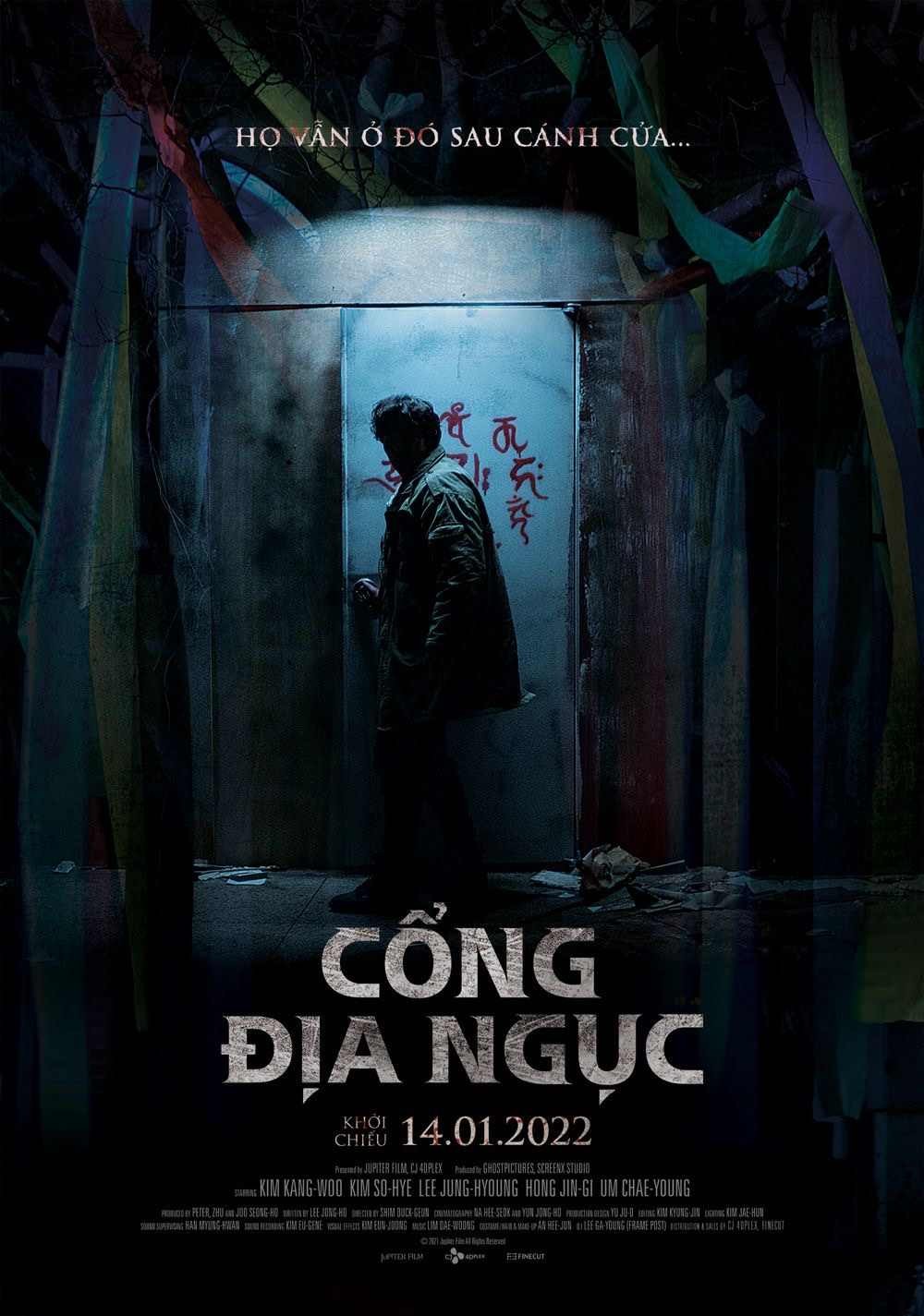 Banner Phim Cổng Địa Ngục (Guimoon: The Lightless Door)