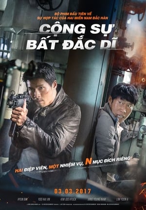 Banner Phim Cộng Sự Bất Đắc Dĩ (Confidential Assignment)