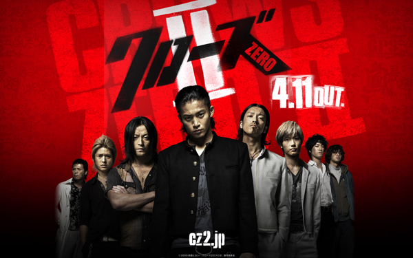 Xem Phim Crows Zero (Crows Zero)