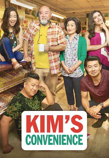 Banner Phim Cửa Hàng Tiện Lợi Nhà Kim (Phần 4) (Kim's Convenience (Season 4))