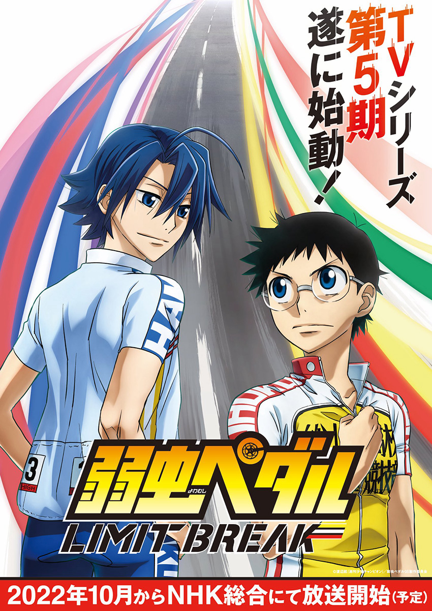 Banner Phim Cua-rơ Trung Học (Phần 5) (Yowamushi Pedal (Season 5))