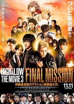 Banner Phim Cuộc Chiến Băng Đảng 3: Nhiệm Vụ Cuối Cùng (High & Low The Movie 3: Final Mission)