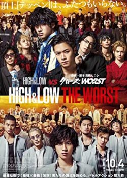 Banner Phim Cuộc Chiến Băng Đảng: Tồi Tệ Nhất - High & Low: The Worst (High & Low The Worst)