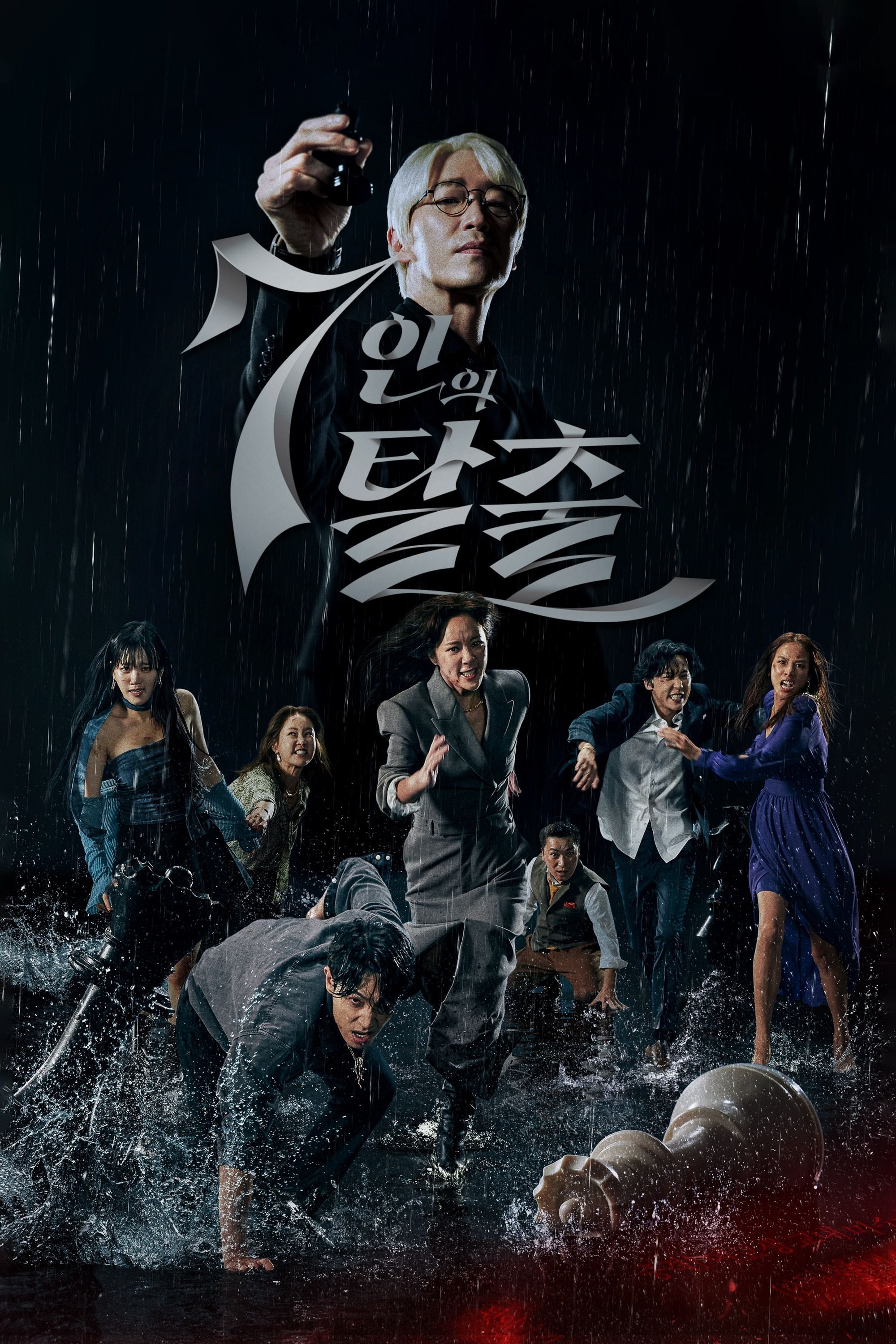 Banner Phim Cuộc Chiến Sinh Tồn (Phần 1) (The Escape Of The Seven (Season 1))