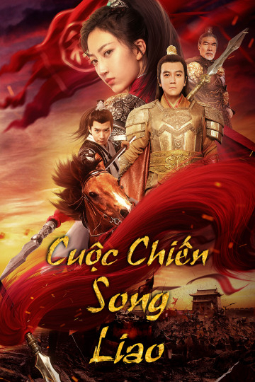 Banner Phim Cuộc Chiến Song Liao (My GuiYing Command)