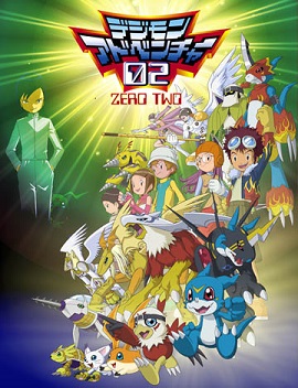 Banner Phim Cuộc Phiêu Lưu Của Những Con Thú Phần 2 (Digimon Adventure 2)