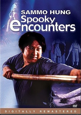 Banner Phim Cương Thi vật Cương Thi (Spooky Encounters)