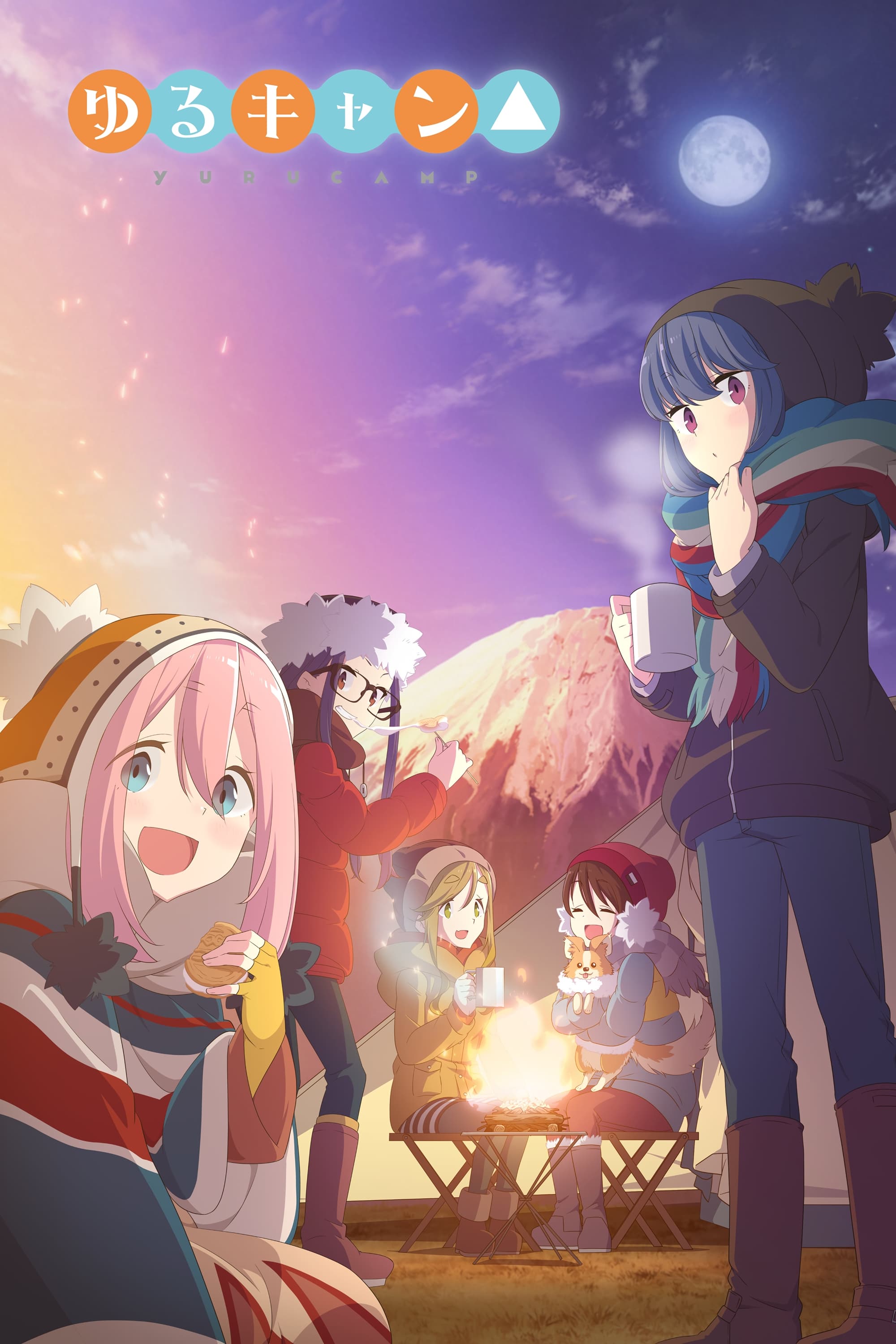 Banner Phim Dã Ngoại Thảnh Thơi (Phần 1) (Yuru Camp (Season 1))