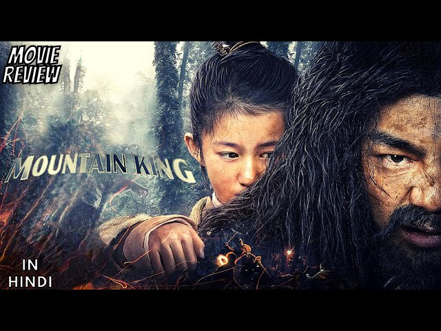 Banner Phim Dã Vương (Mountain King / Wild King)