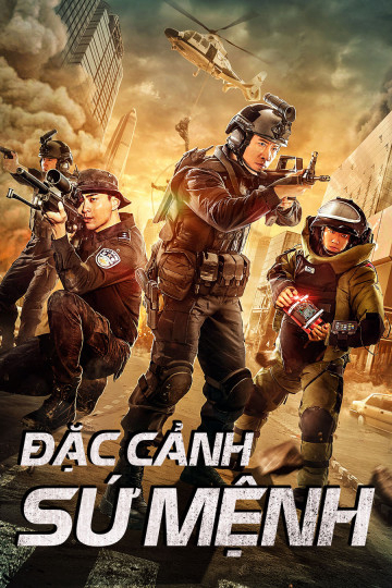 Banner Phim Đặc Cảnh Sứ Mệnh (Swat Duty: City Crisis)